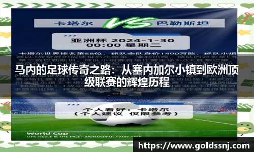 易游