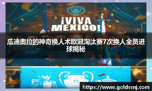 米乐YY易游