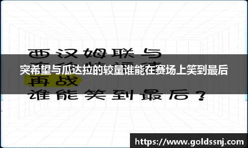 易游